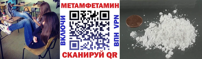 магазин продажи наркотиков  Микунь  Амфетамин VHQ 