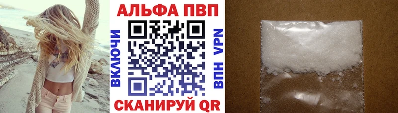 Alpha-PVP VHQ  blacksprut ссылка  Микунь 