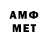 МДМА молли Artie DiEnd