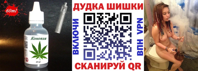 Еда ТГК конопля блэк спрут вход Микунь сколько стоит