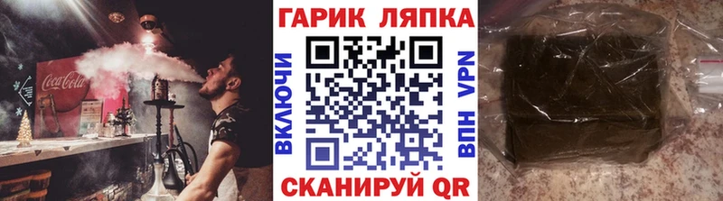 наркота  Микунь  это наркотические препараты  ГАШИШ hashish 