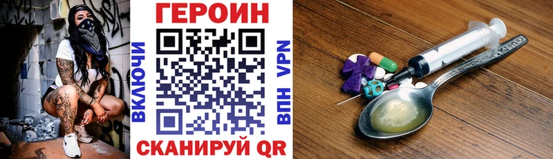 ГЕРОИН Афган  Микунь 