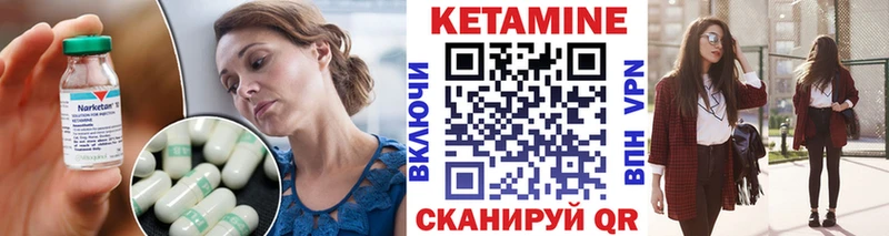Кетамин VHQ  Микунь 