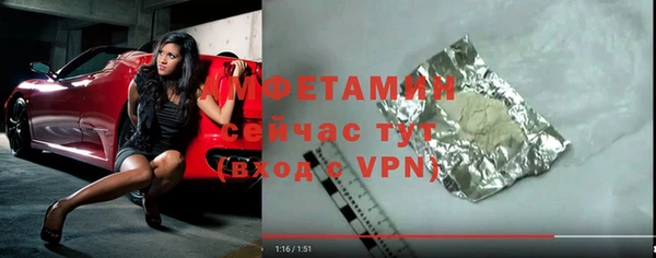 стафф Алзамай