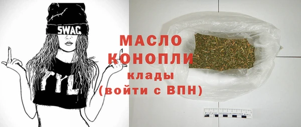 стафф Нязепетровск