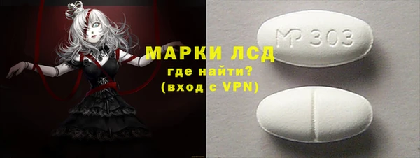 стафф Алзамай