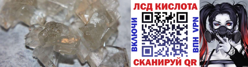 MEGA как войти Микунь LSD-25 экстази ecstasy