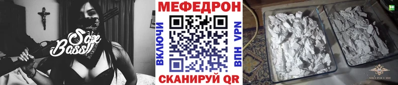 Мефедрон кристаллы  площадка официальный сайт  Микунь  цены наркотик 