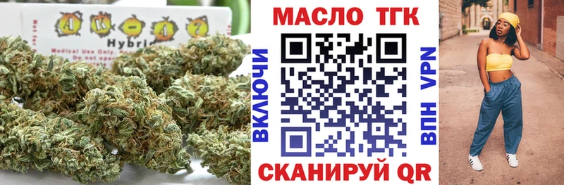 Дистиллят ТГК вейп с тгк  Микунь 